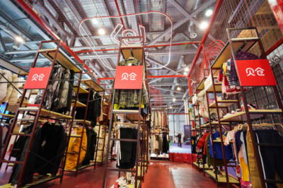 贝仓亮相电博会 品牌特卖新零售模式引领服装零售新风潮